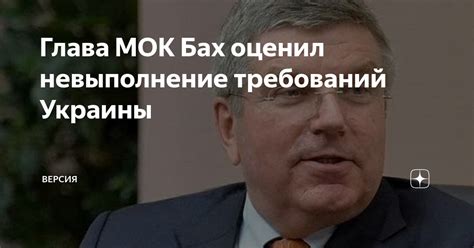 Невыполнение требований вакансии