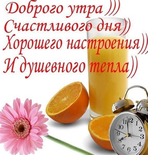 Негативное влияние утра на настроение: почему начало дня может омрачить позитив