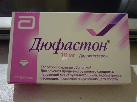 Негативные последствия длительной тошноты при приеме Дюфастона