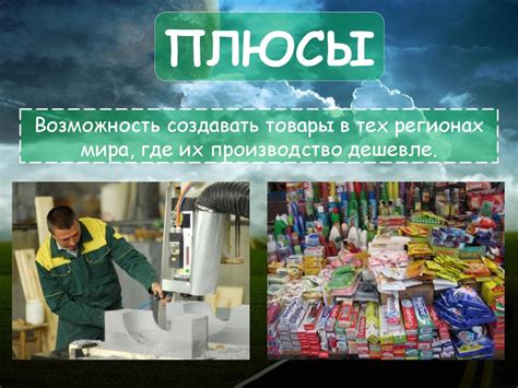 Негативные последствия задержек