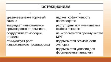 Негативные последствия крестин