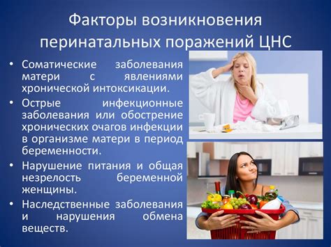 Негативные последствия ограниченных поражений