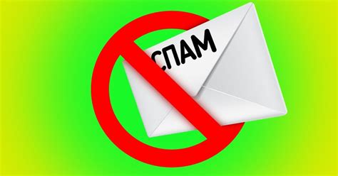 Негативные последствия спам-рассылок