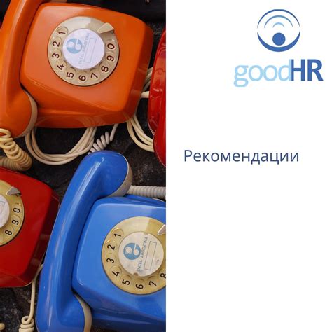 Негативные рекомендации предыдущих работодателей