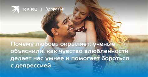 Негативные эмоции при влюбленности: почему любовь вызывает ненависть