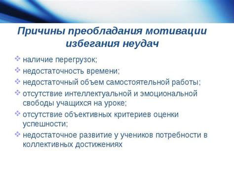Недооценка: причины неправильной оценки моей интеллектуальной способности