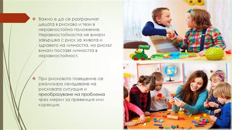 Недопустимое поведение и насилие