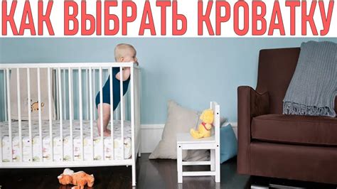 Недостатки альтернативных кроваток