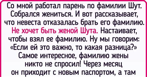 Недостатки возвращения девичьей фамилии