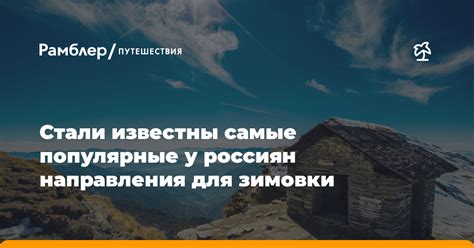 Недостатки длительного отдыха