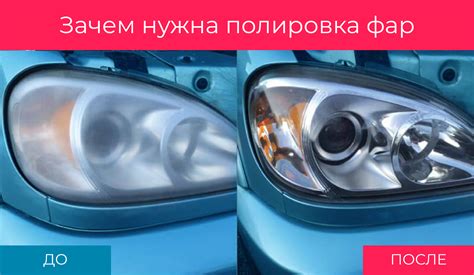 Недостатки противотуманных фар: