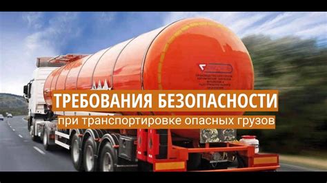 Недостатки транспортировки молока на автомобилях