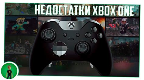 Недостатки Xbox One в 2023 году