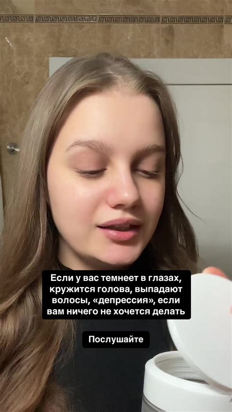 Недостаток железа: влияние на психическое здоровье