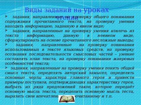 Недостаток общего понимания