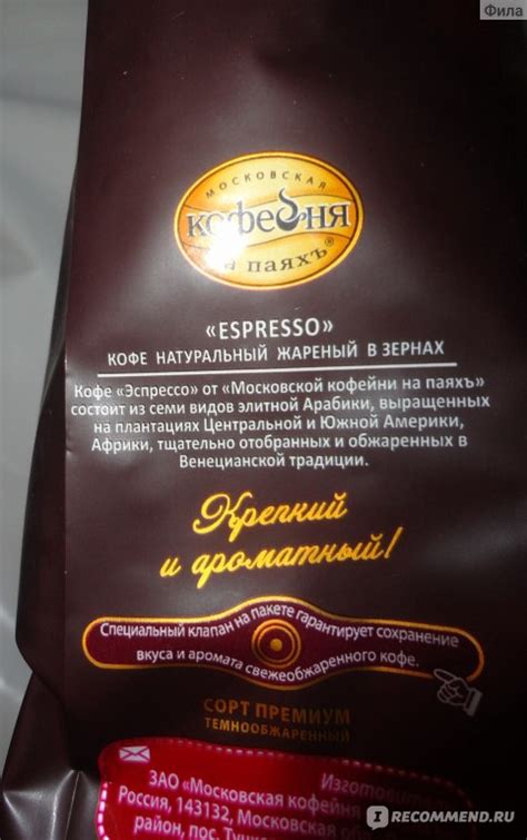 Недостаточная крепость кронштейнов