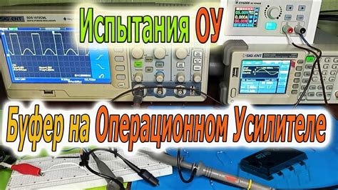 Недостаточная мощность усилителя: почему слабый сигнал может вызывать шумы