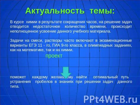 Недостаточное переваривание смеси