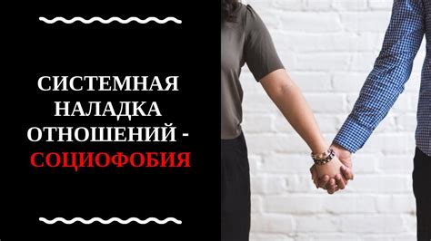 Нежелание общаться