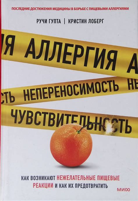 Нежелательные реакции и как избежать их