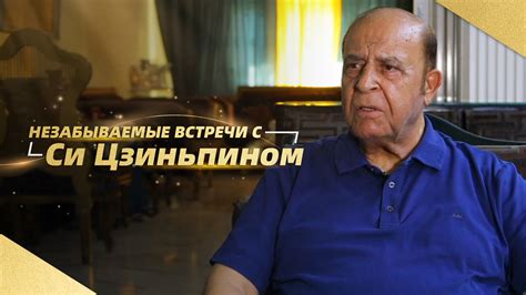 Незабываемые моменты нашей встречи с папиной Олимпии