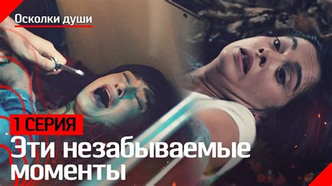Незабываемые моменты новых открытий