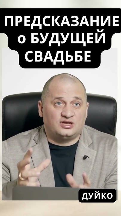 Незабываемый день свадьбы