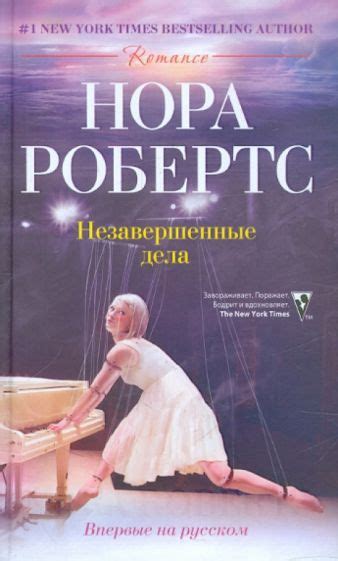 Незавершенные дела: почему надо стремиться к завершению того, что было начато