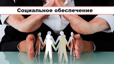 Неизвестные факторы, влияющие на будущее отношений