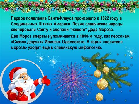 Неизвестные факты о годе выпуска поэмы