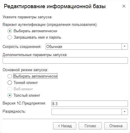 Некорректные входные данные и испорченные файлы