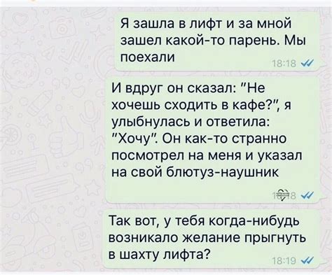 Нелепая ситуация: отец неправильно понял мои фразы