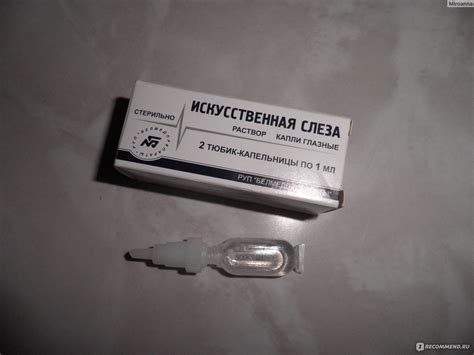 Необходимая помощь после открытия глаз