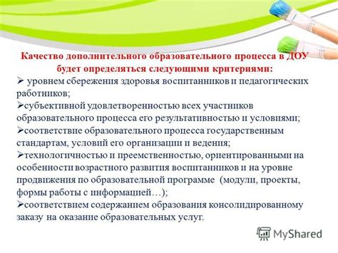 Необходимость дополнительного времени с семьей