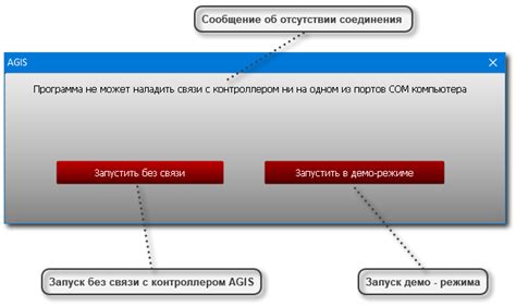Необходимость дополнительной диагностики и настройки