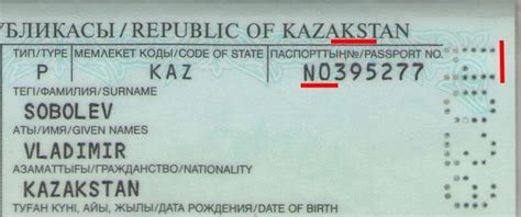 Необходимость дублирующего номера в Казахстане