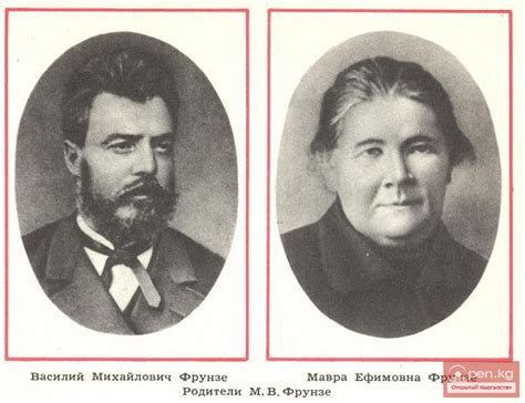 Необходимость переименования Фрунзе