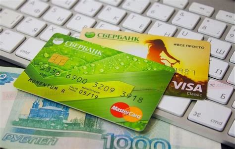 Необходимость получения карты Сбербанка
