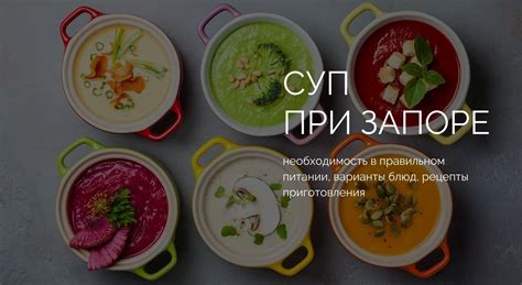 Необходимость приготовления