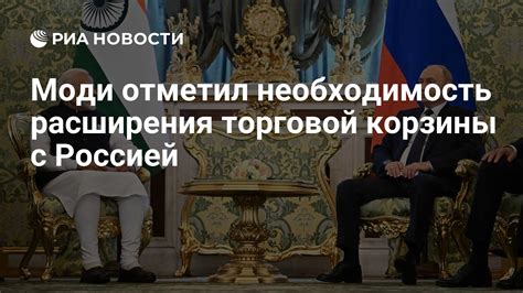 Необходимость расширения