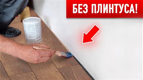 Необходимость укрепления пола и стен