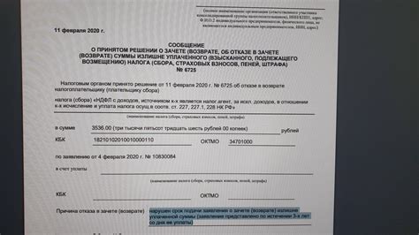 Необходимые документы для возврата водонагревателя