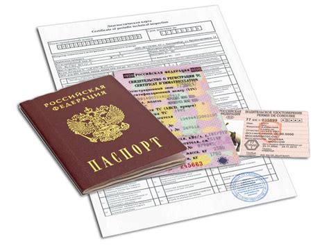 Необходимые документы для оформления полиса ОСАГО