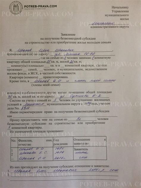 Необходимые документы для подачи сигнала