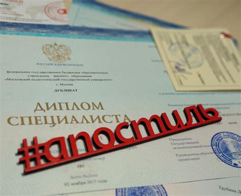 Необходимые документы для получения дубликата аттестата