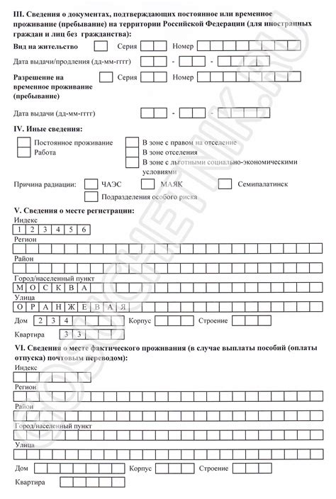 Необходимые документы для получения послеродовых пособий в Беларуси 2023