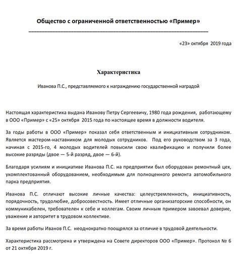 Необходимые документы и справки для работника с эпилепсией