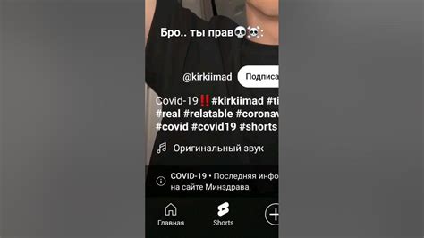 Необходимые документы и требования к COVID-19