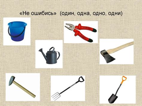 Необходимые инструменты для освящения