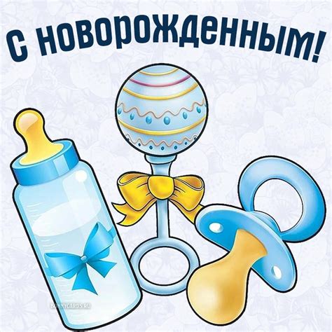 Необходимые предметы для выхода с новорожденным